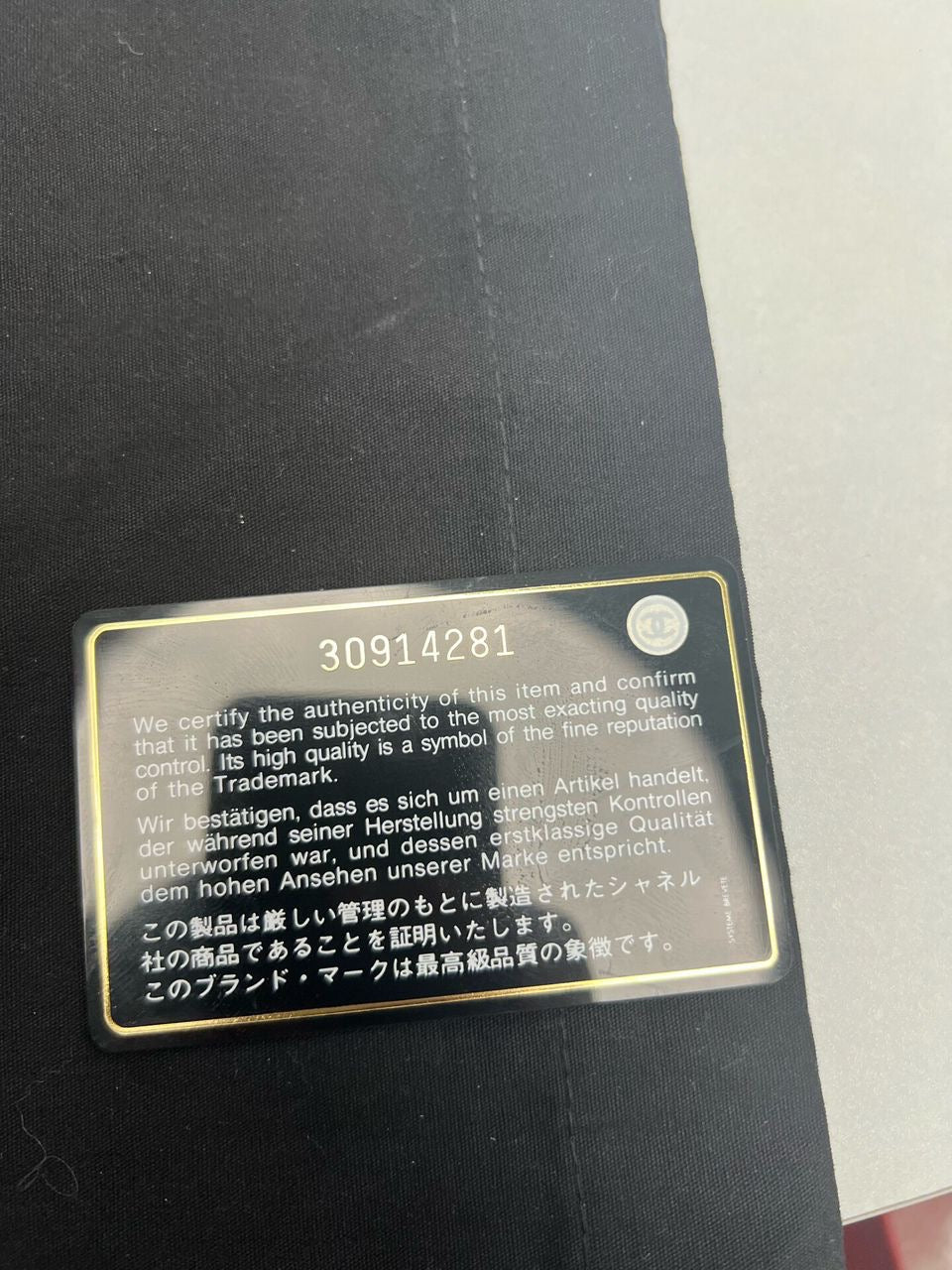 Chanel multicoloured medium tweed flap bag